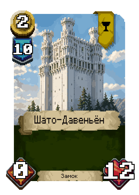 Карта Шато Давеньён
