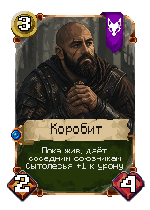 Игровая карта: КороБит